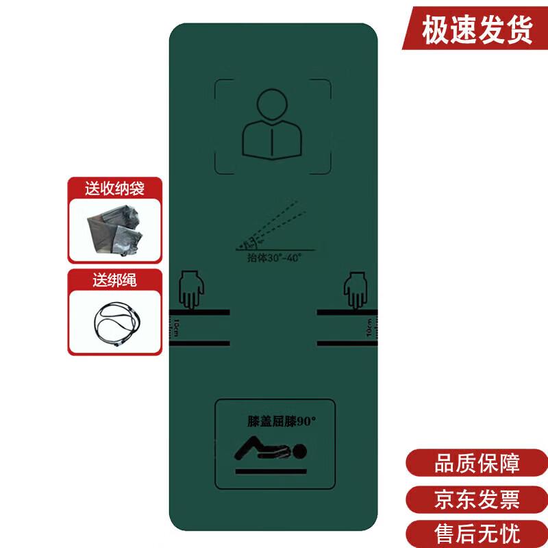 Junsheng Fitness Sit-up Yoga Mat