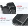 For Isuzu D-Max DMAX 2021-2023 MUX Car Center Console Organizer Tray Interior Armrest Insert Secondary Storage Box Black