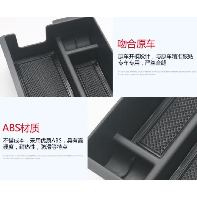 For Isuzu D-Max DMAX 2021-2023 MUX Car Center Console Organizer Tray Interior Armrest Insert Secondary Storage Box Black