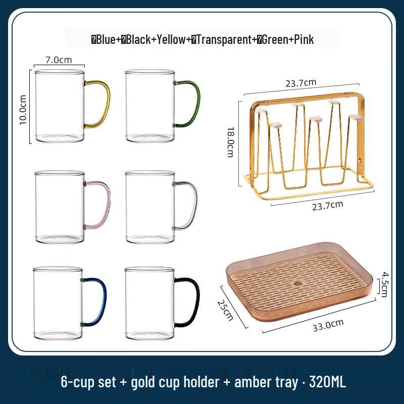 Hantun 320ml Borosilicate Glass Mug with Drainage Set