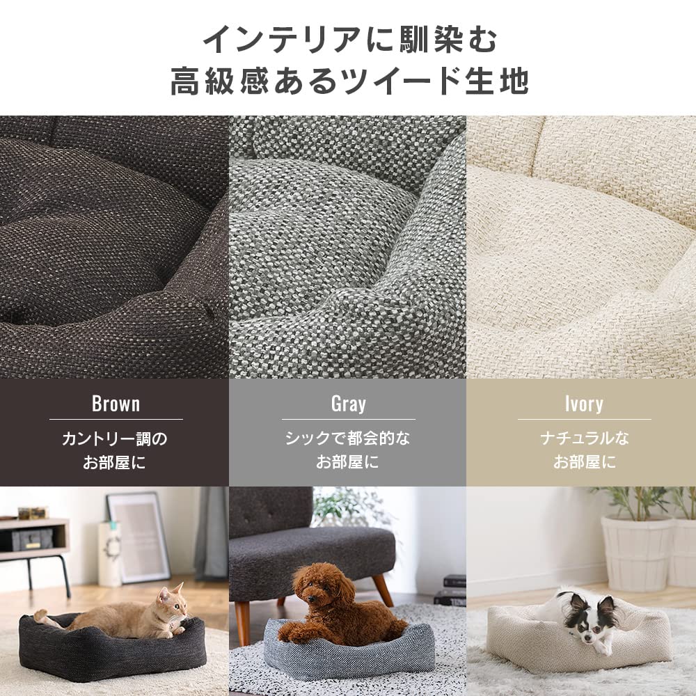 IRIS OHYAMA Dog Bed Cat Bed High Quality Fabric Tweed Style Bed Gray Width 53 X Depth 44 X Height 15 P-TB530 Approx. Approx. Approx.