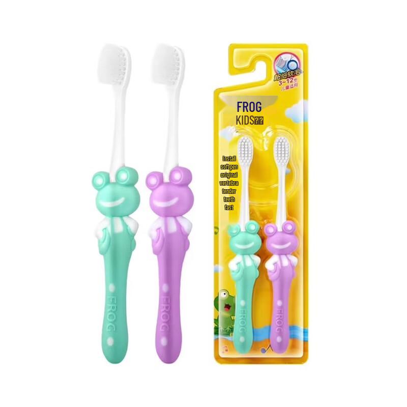 Frog Children's Soft Bristle Toothbrush Set