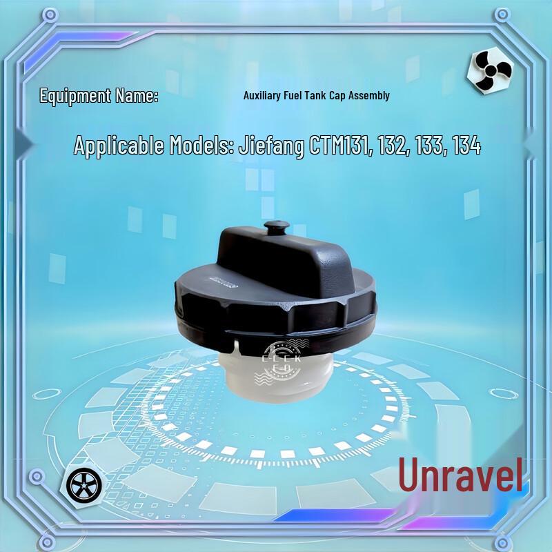 FAW Jiefang CTM Series Auxiliary Fuel Tank Cap Assembly