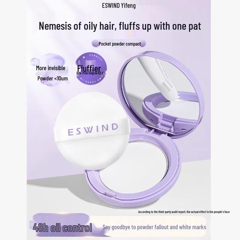 ESWIND Fluffy Hair Volumizing Powder