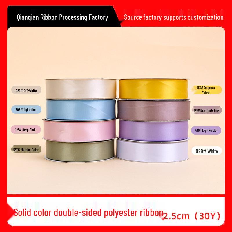 Customizable Light-Colored Double-Sided Polyester Ribbon for Florist and Gift Packaging