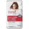Tiara Cream Hair Color Light Chestnut 40ml Shiseido