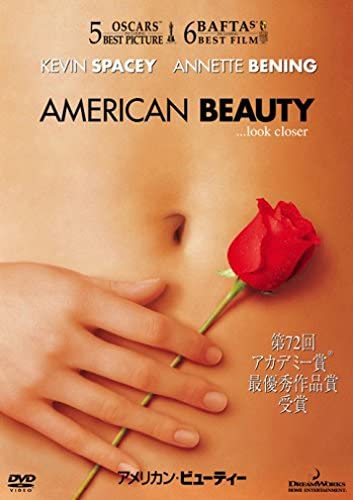 

DVD - American beauty Japan Movies & DVD Used