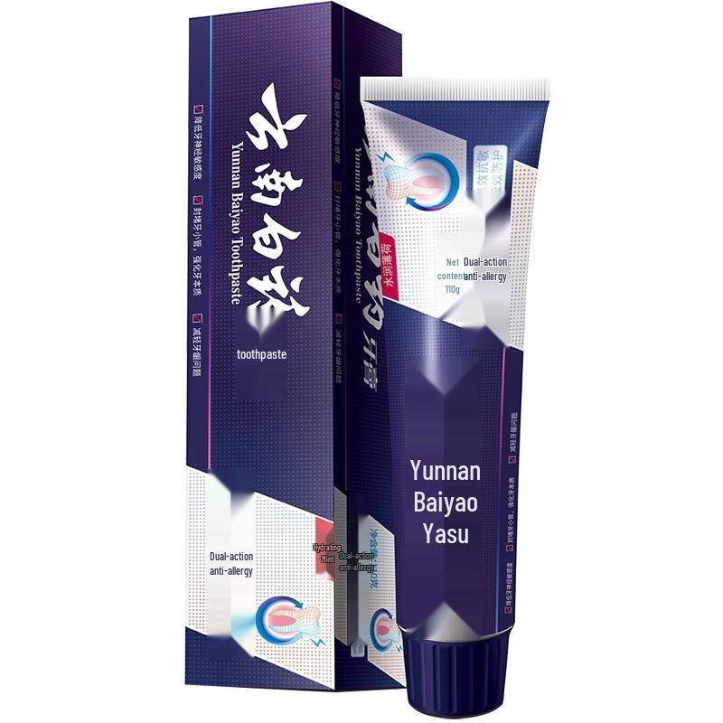 Yunnan Baiyao Dual-Effect Anti-Sensitive Toothpaste