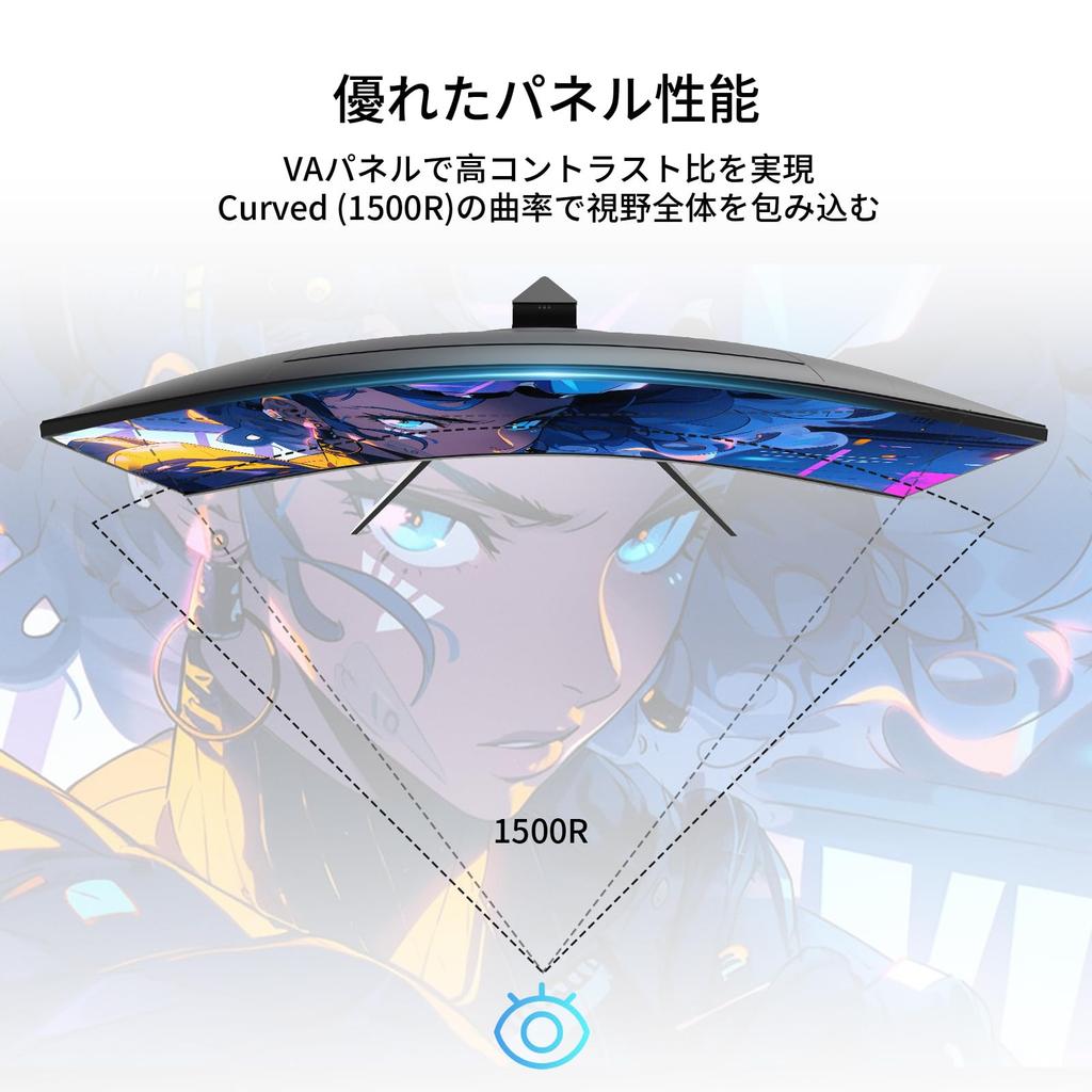 KTC Curved Gaming Monitor Full HD 1080p 165Hz 1ms MPRT Curved 1500R VA Panel Contrast Ratio Adaptive Sync Compatible HDR10 Compatible HDMI X DP X