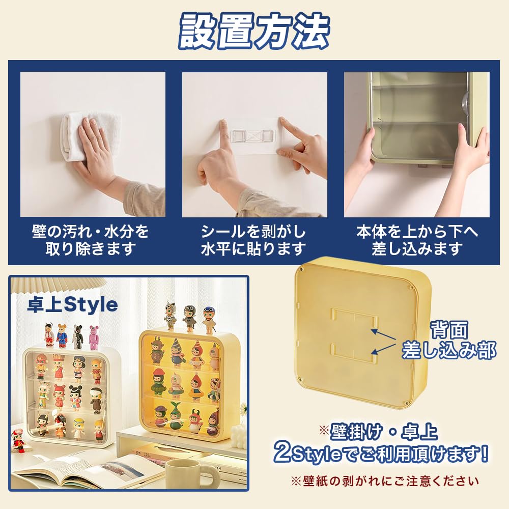 Figure Case Collection Case Wall Hanging Collection Acrylic Figure Case Toy Cleaning Candy Toy Anime Game Dollhouse Miniature Show (Cream)