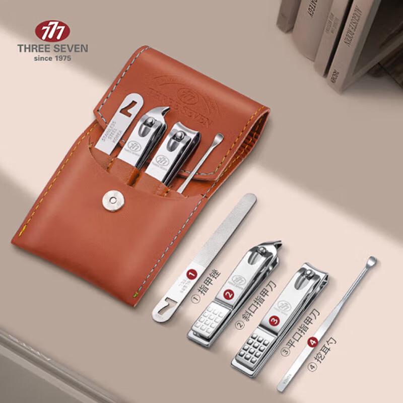 777 (THREE SEVEN) NTS-8002 4-Piece Nail Care Set