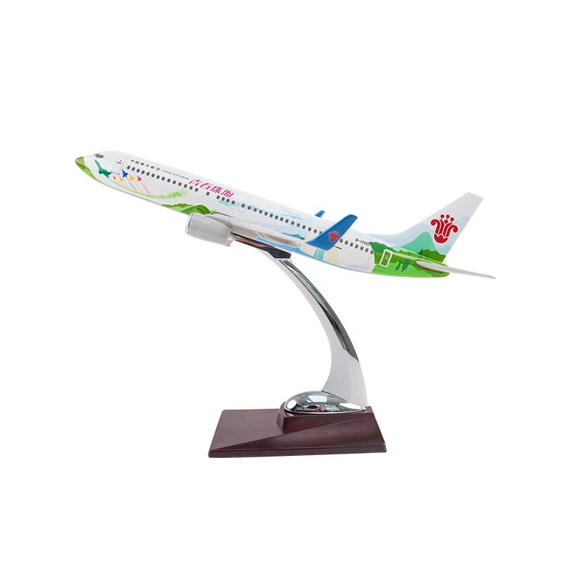 China Southern Boeing B737-26 Aircraft Model