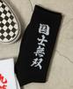 WEGO Long Designer Perfect Street Sizes Logo Design Pattern 7 Men's Socks, Design, Gift, Style, Spring, Summer, Autumn, Winter, 25-27cm, B,