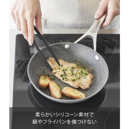 Yamazaki Tower Silicone Chopsticks, Small, Black, W5.3 X D2 X H20cm, Dishwasher Safe, Floating Tips, Kitchen Tongs, Small Size, 1599