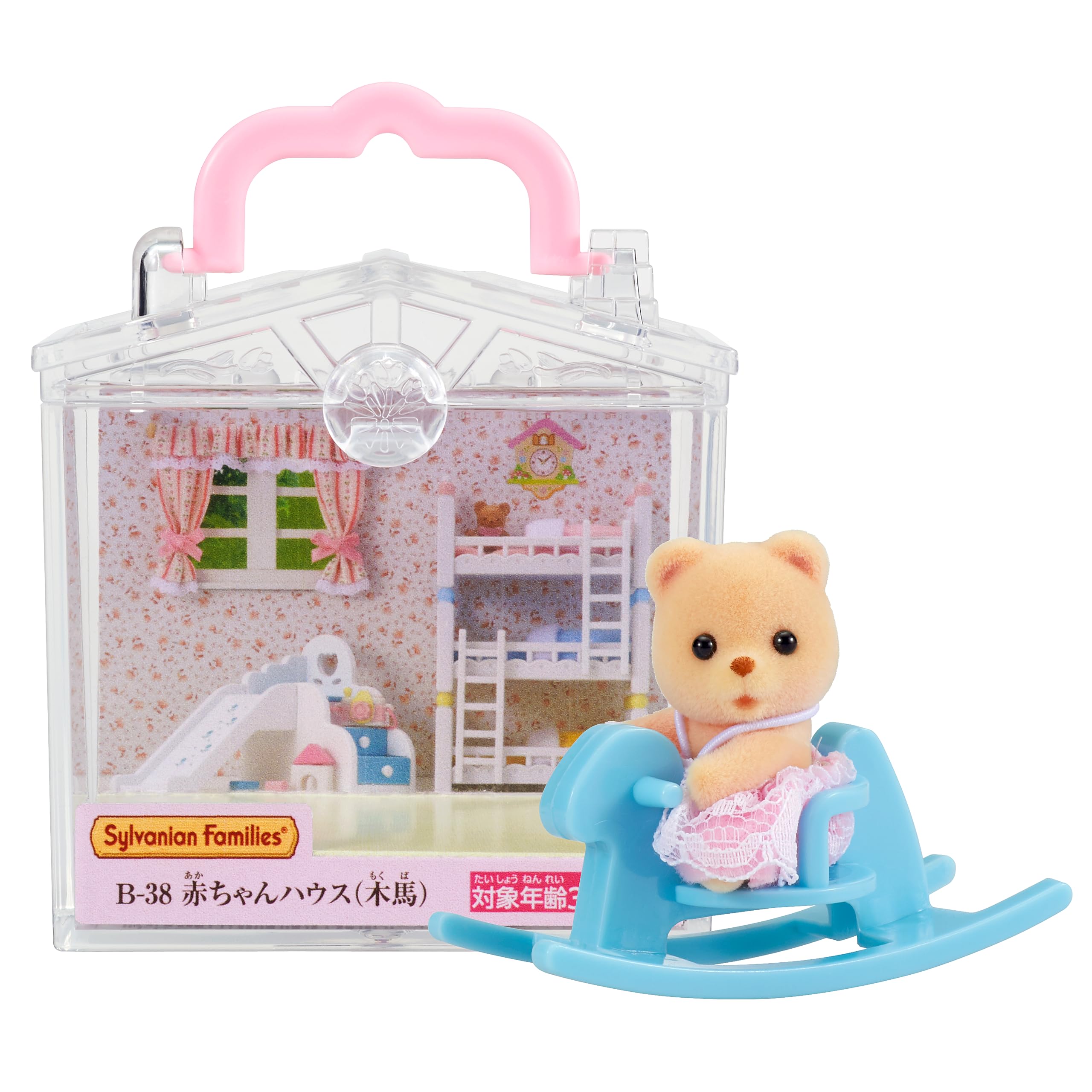 

Sylvanian Families Дитячий будиночок Сент-Марк Вік 3+ та Іграшка Sylvanian Epoch (Кінь-гойдалка) Сертифіковано B-38, Вгору, Ляльковий будиночок, Сім ї,