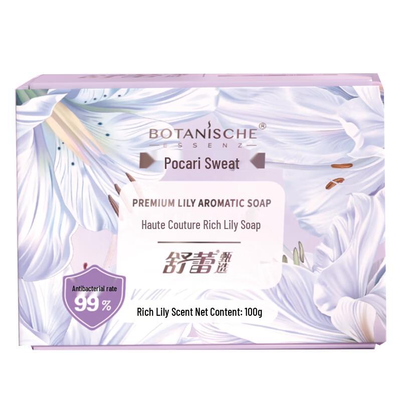 Slek Boccali Rich Lily Scent Antibacterial Soap 100g