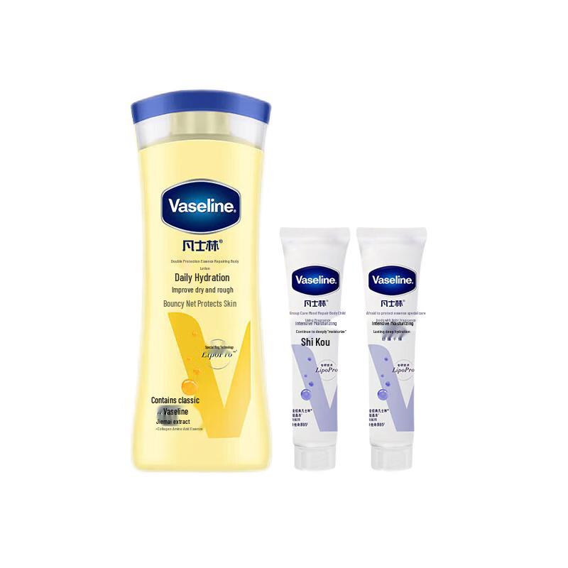 Vaseline Intensive Care Body Lotion Set