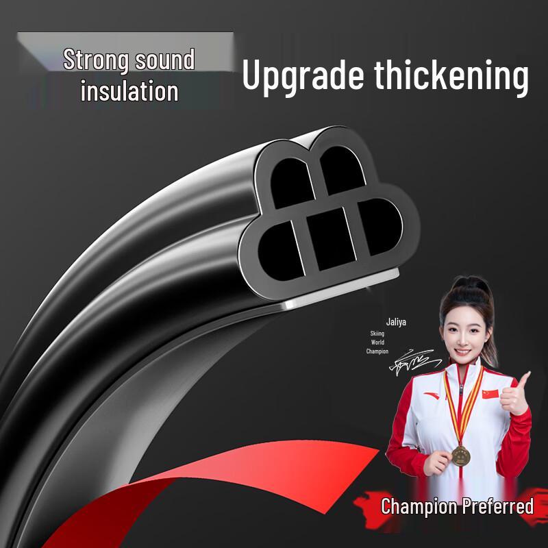 Zhicheng Universal Double-Layer Car Door Soundproofing Seal