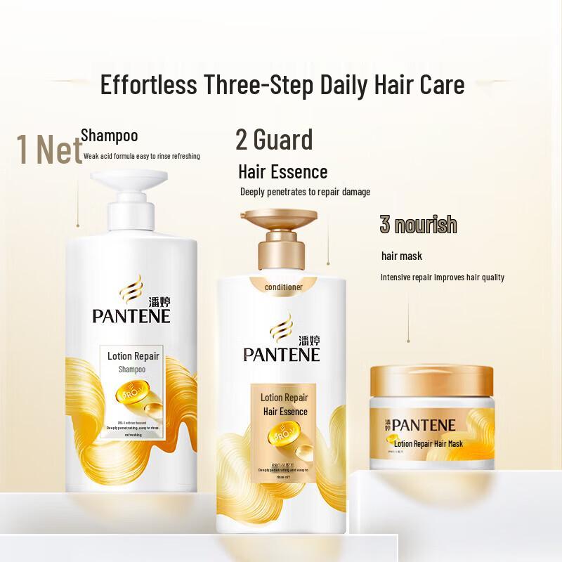 Pantene Pro-V Lotion Repair Conditioner