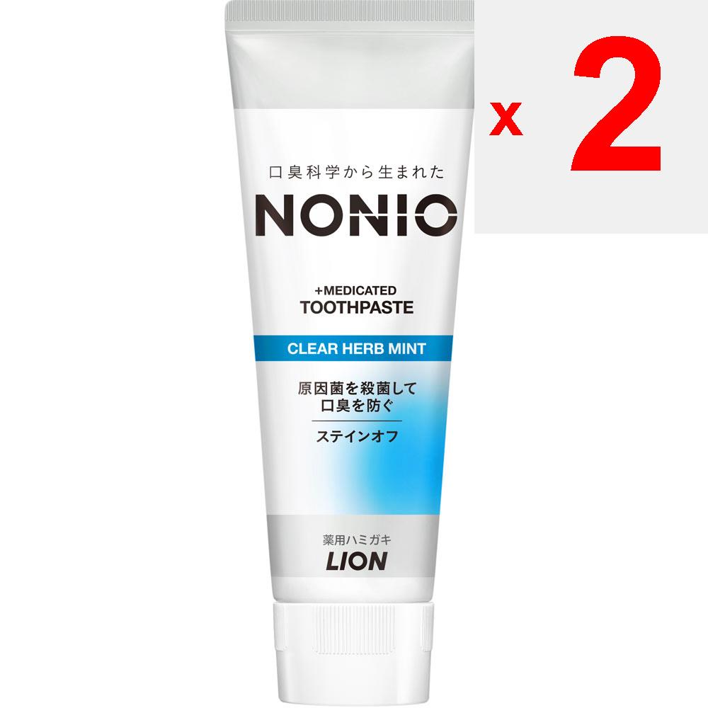Lion NONIO (Nonio) HAMIGACHI Clear Herb Mint Toothpaste 130g (Quasi-drug) Bad Breath Prevention Adhere an Appropriate Amount To the Toothbrush and Use