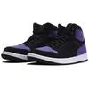 Air Jordan Access Black Court Purple Men Sneakers AR3762-005