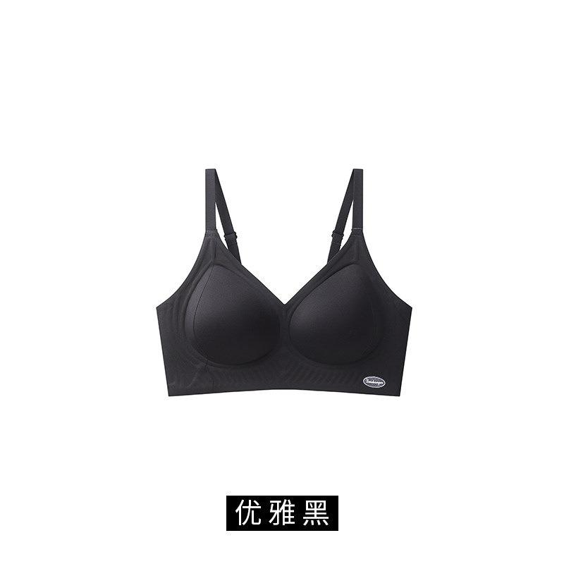 Women Seamless Invisible Push Up Gather Bra For Small Chest