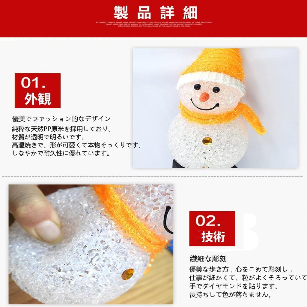 Solar Snowman Garden Light, Christmas Ornament, Outdoor Solar Light, Rechargeable Solar Powered, Waterproof, Christmas Decorative Light, Automatic