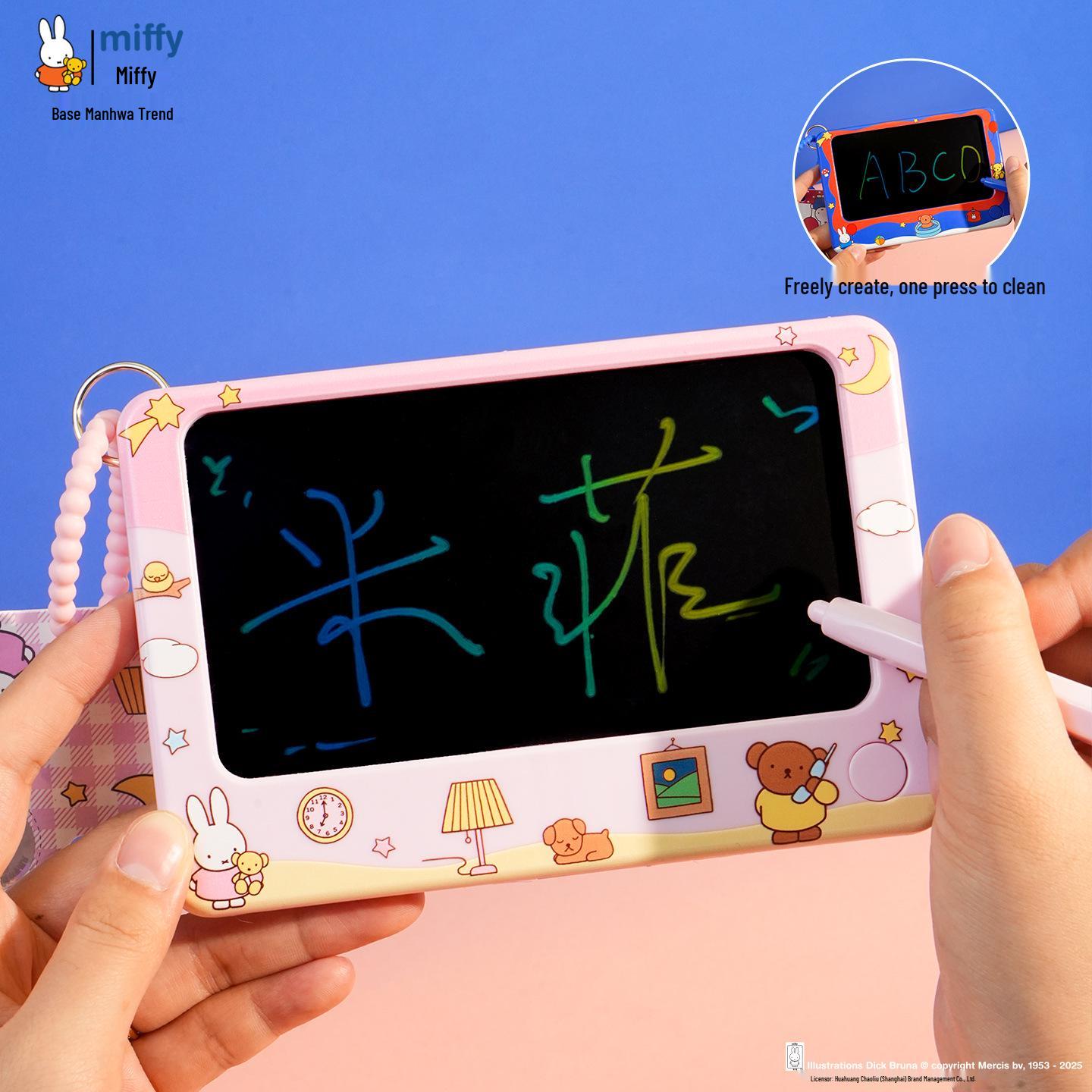 

Miffy LCD Drawing Board Keychain - Medium Size, Erasable Pendant, Creative Writing Board Bag Accessory. OPP Bag Packaging
