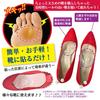 Meidlan Insoles, Foot Protection Pads, Prevents Slippage, Blisters, and Metatarsal Support, Arch Support, Gel Pads, Yongquan Acupressure Point Support