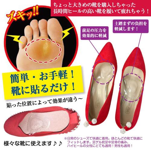 Meidlan Insoles, Foot Protection Pads, Prevents Slippage, Blisters, and Metatarsal Support, Arch Support, Gel Pads, Yongquan Acupressure Point Support