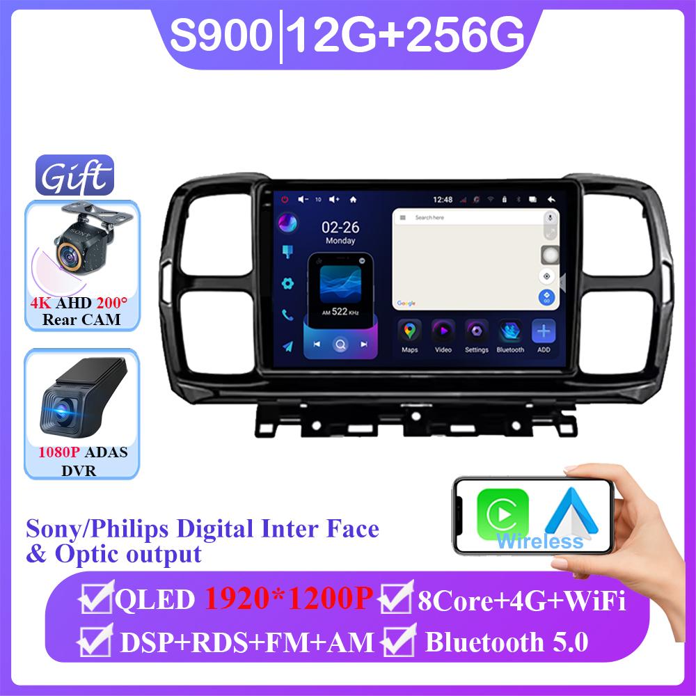 9'' Android 14 Car RadioFor Citroen C5 Aircross 2017 2018 2019 2020 2021 Multimedia Video Player Navigation GPS 4G LTE NO 2 DIN