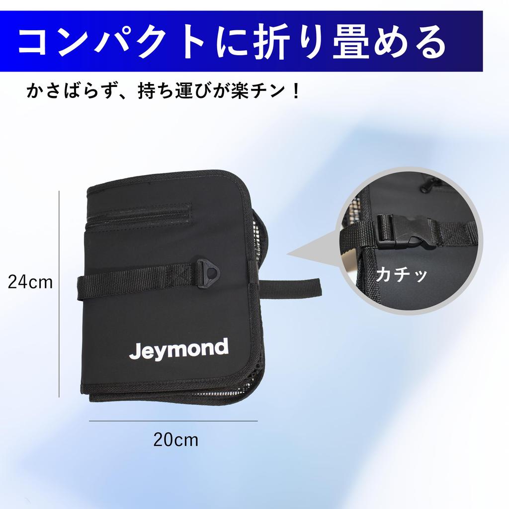 Jeymond Floating Scari Folding Net 10m Black (L Size)