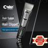 Cadash Professional Electric Hair Clipper CN plug (adapter included)