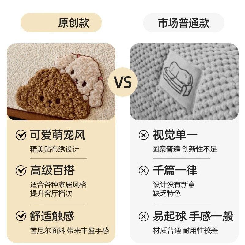 Chenier Premium Sense Pickup Tone Sofa Cushion Universal All Seasons Anti-Cat Scratch Straight Row Sofa Cover Cloth Cushion