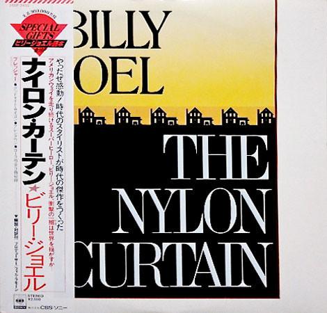 

LP Record BILLY JOEL - Nylon Curtain 25AP2400 CBS SONY 1982 Japan Obi Rock