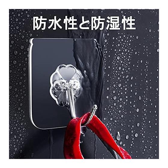 Wall Hanging Hook, Strong Adhesive, No Drilling Hook - YOKELLMUX Wall Hanging Hook, Adhesive Hook, Load Capacity 20KG, No Drilling, No Damage, No