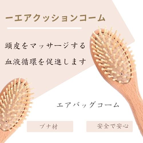 MOMI Baby Brush, Baby Comb, Set of 3, Natural Goat Hair, Newborn, Scalp Massager, Smooth, Baby Gift