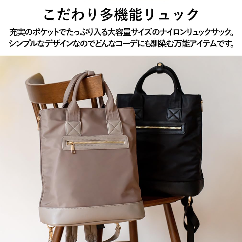 Vita Felice Side Zip Nylon Backpack for Women [VITAFELICE] Inb-10075z (Gray Beige)