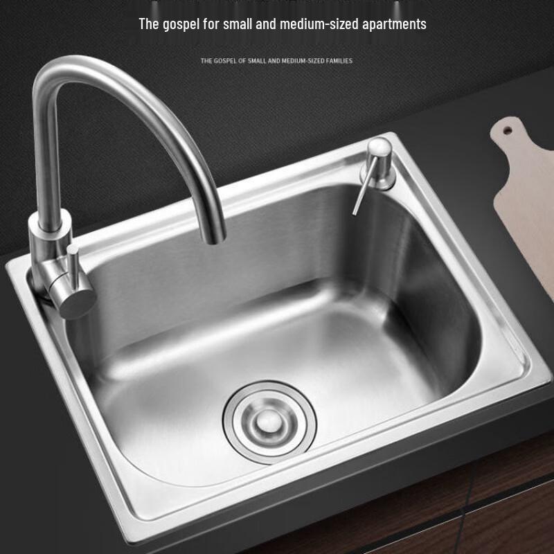 Oujiewang 60x45cm Kitchen Sink Set