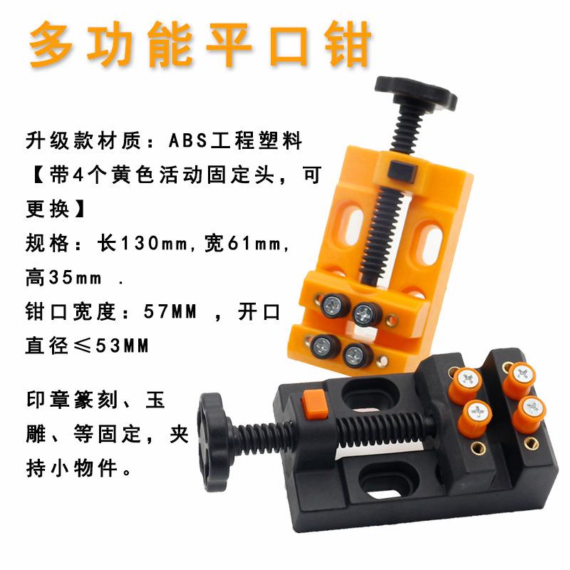 Aluminum Alloy Mini Bench Vise for Carving Walnuts, Bodhi, and Olive Wood