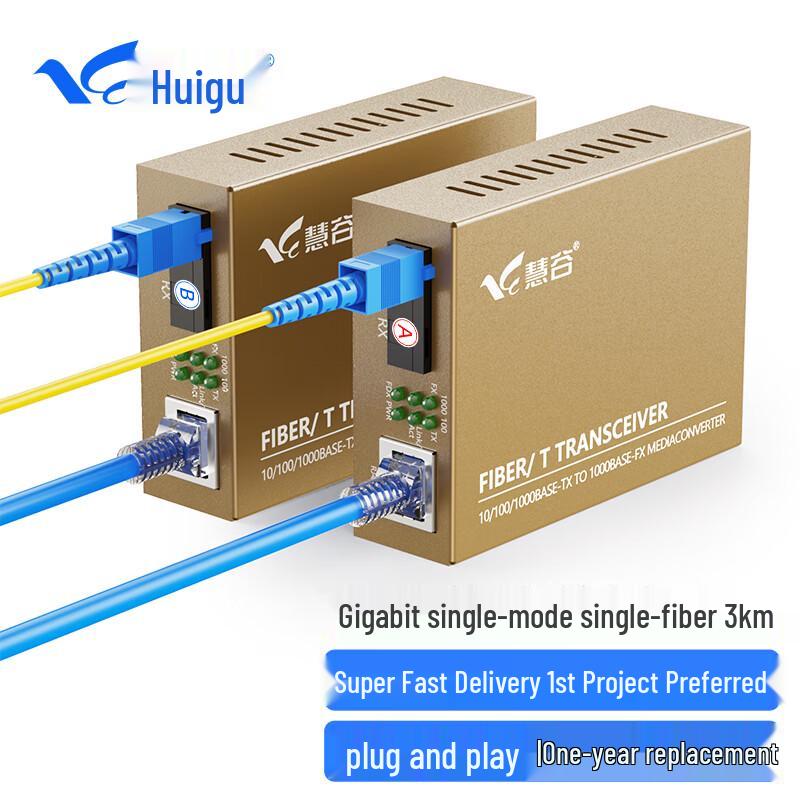 

Huigu Gigabit Single-Mode Single-Fiber Optic Transceiver Merchant Delivery
