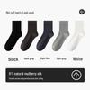 Men's Premium Mulberry Silk Mid-Calf Socks - Antibacterial & Deodorant - Ideal for Business Wear with Leather Shoes - Autumn/Winter Style