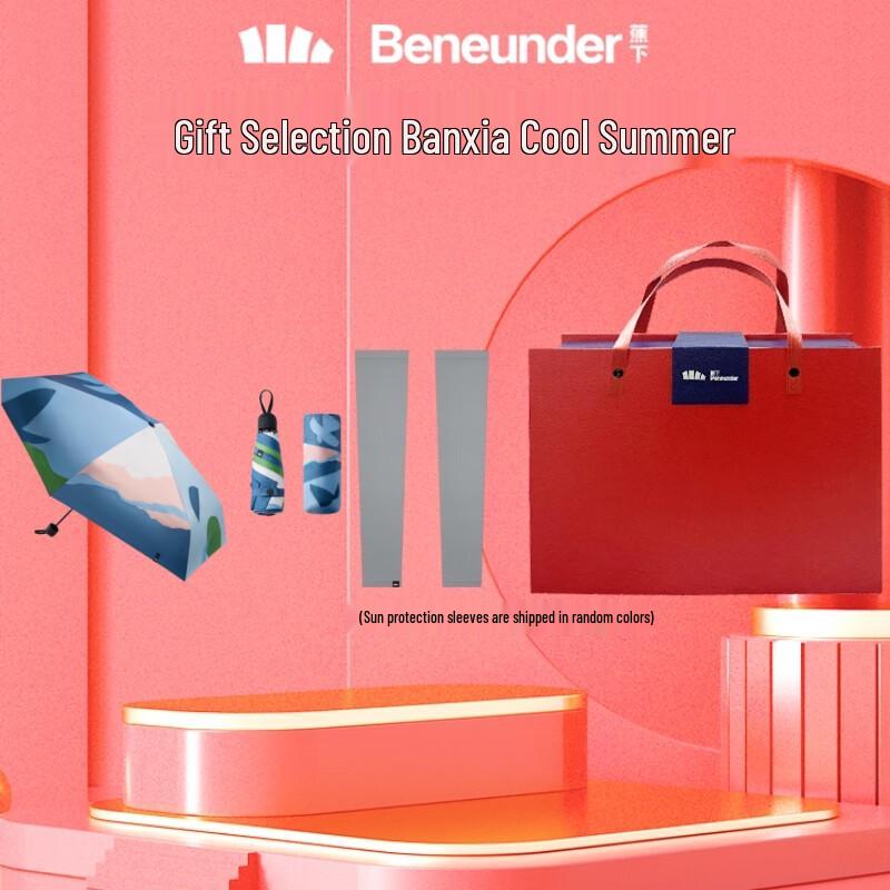 Bananaunder Pocket 5-Fold UV Protection Umbrella with Sleeve Set