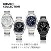 [CITIZEN] Watch CITIZEN COLLECTION 3-Hand Model Eco-Drive 50m Water Resistant Basic Silver AS1080-65A Men's Silver/White