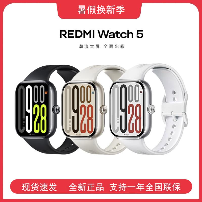 

Xiaomi Redmi Watch 5 (Китайская версия)
