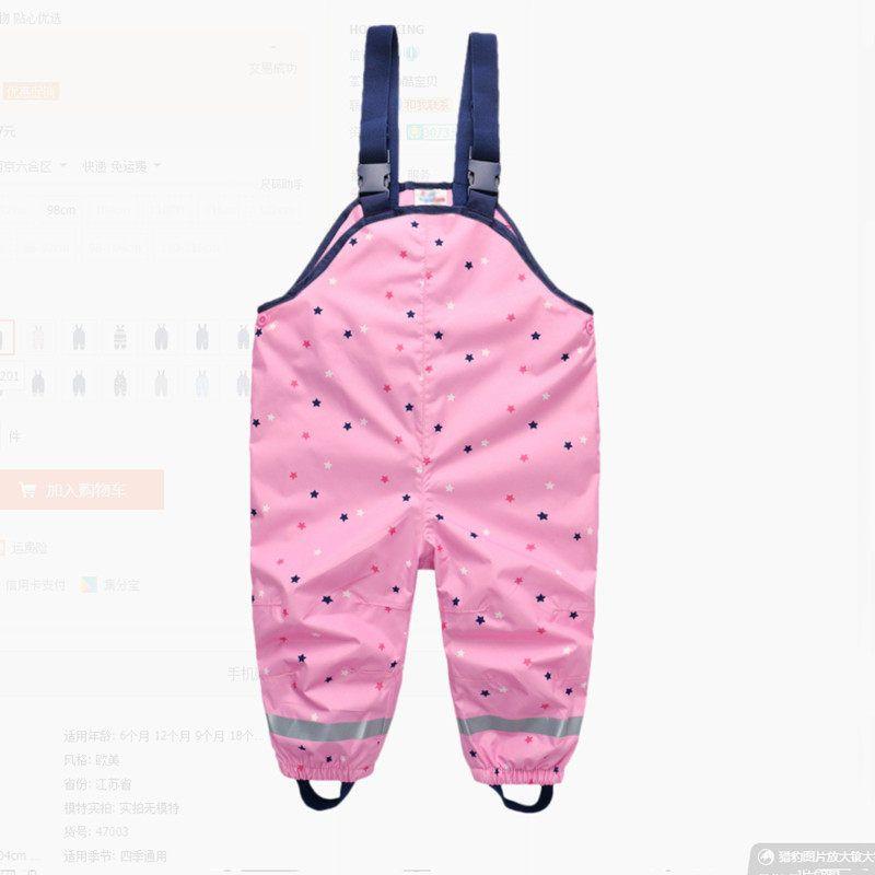 Outdoor Play Sand Wading Tactical Pants Children's Shoulder Strap