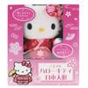 Telacoya Voice-Imitating Hello Kitty Japanese Doll KT643 Size: W22 x H24 x D8.2cm