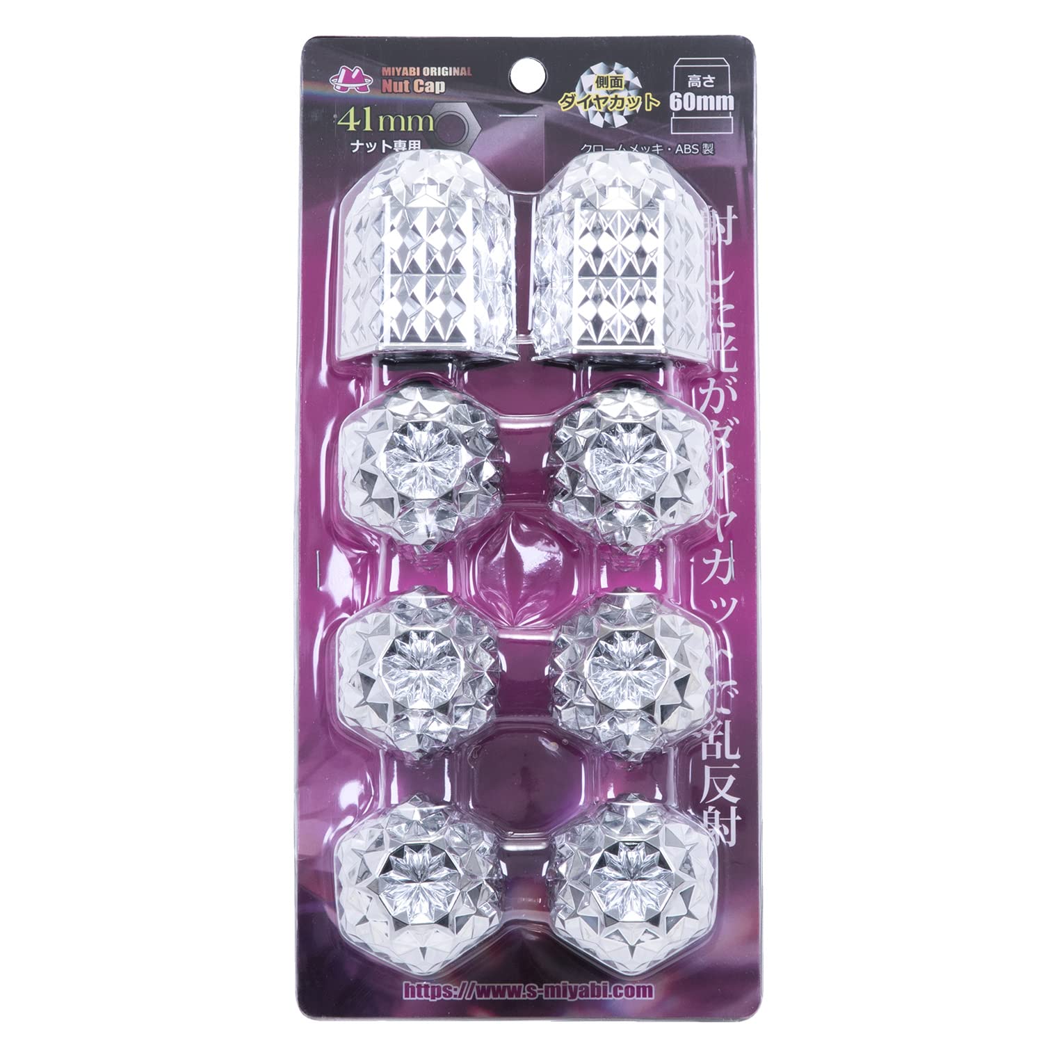 

Truck Wheel Nut Chrome 8 for Truck Truck Large and Caps, 41mm/60mm Height, Plated, Pieces, MI-NC418CR, Trucks, Supplies, Parts, Trucks, Vehicles.