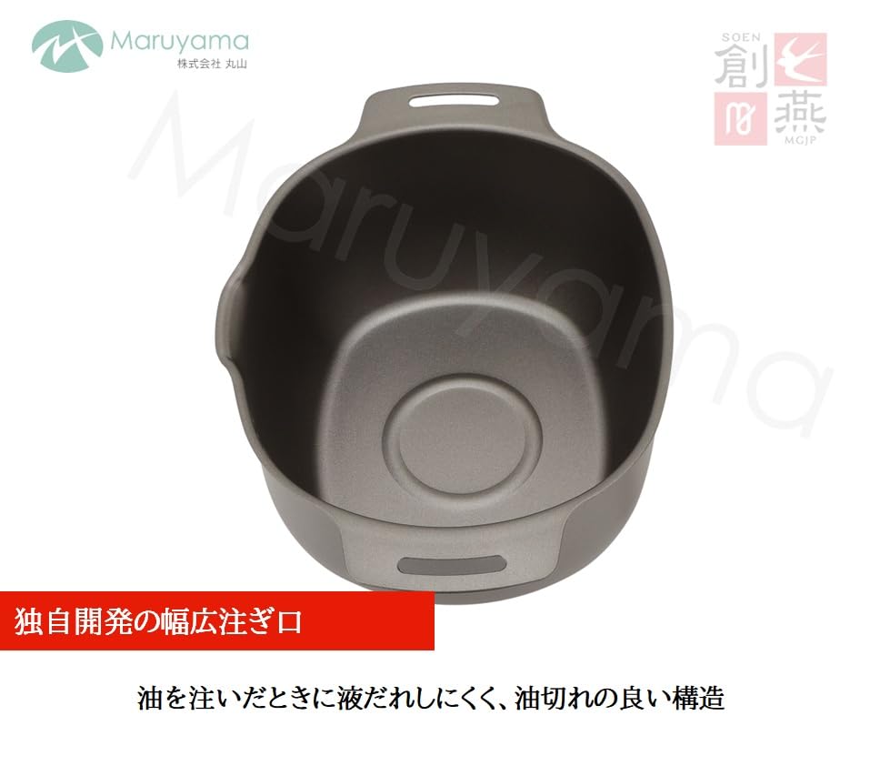 Maruyama Giken NIIGATA SOUEN Deep Fryer with IH and Gas Stove Oval Seamless Tempura Fried Fried Made in Thermometer, SE-70, Compatible, Spout, Fryer,