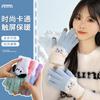 Cartoon gloves, winter plush warm five-finger cover, student gloves, cute gloves, funny